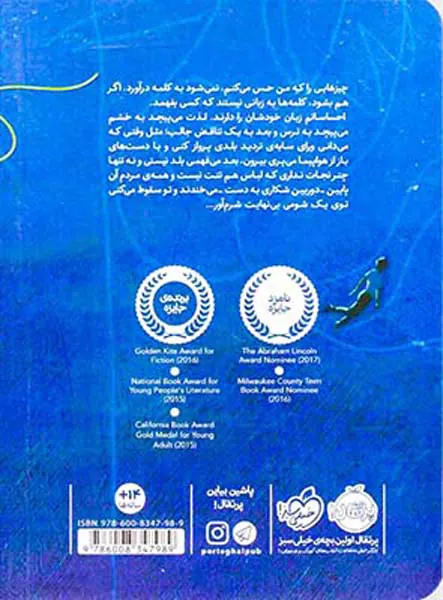 چلنجر دیپ عمیق ترین نقطه ی دنیا